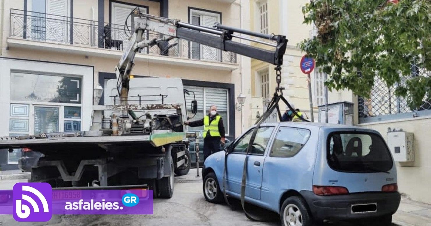 Χάος! Πάνω από 4.000 εγκαταλελειμμένα ΙΧ και δίκυκλα